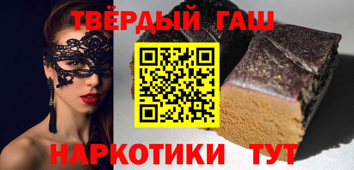 Гашиш гарик  Вход с VPN  Рязань  Гашиш гашик 