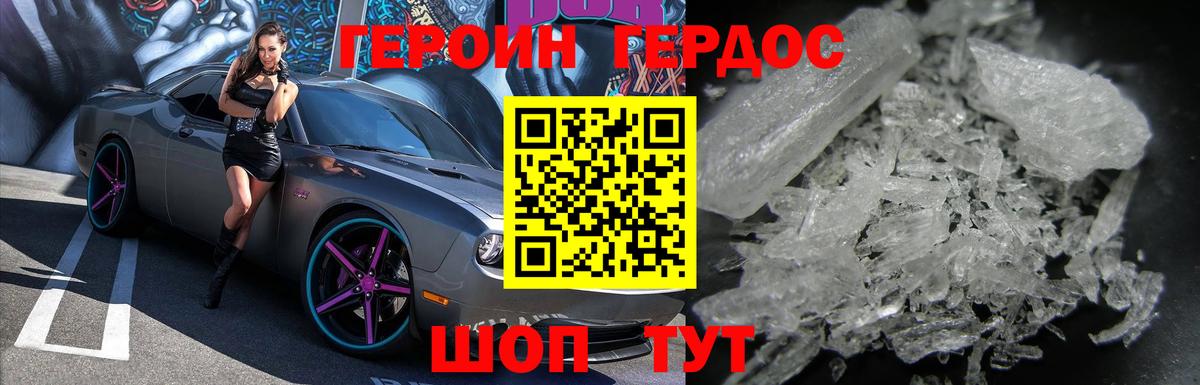 Рязань  ГЕРОИН Афган  Вход с VPN 