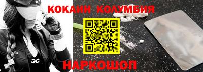 амф Будённовск