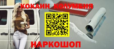 гашишное масло Бузулук