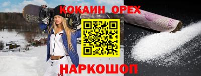 MDMA Premium VHQ Бугуруслан