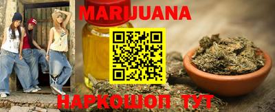 гашишное масло Бузулук