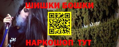 гашишное масло Бузулук