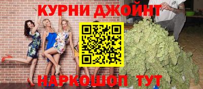 гашишное масло Бузулук