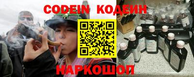 амф Будённовск
