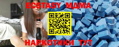 MDMA Premium VHQ Бугуруслан