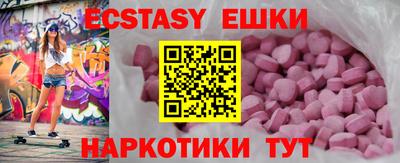 гашишное масло Бузулук