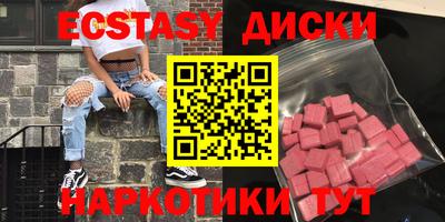 амф Будённовск
