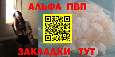 амф Будённовск