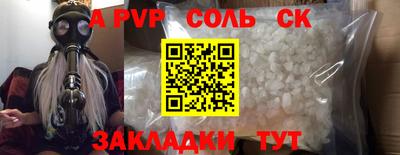 гашишное масло Бузулук