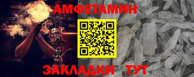 амф Будённовск