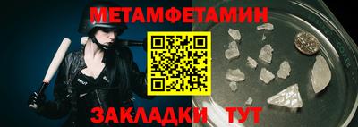 гашишное масло Бузулук