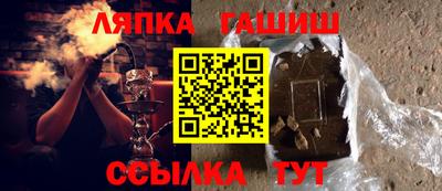 амф Будённовск