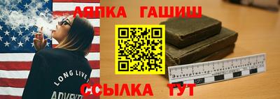 гашишное масло Бузулук