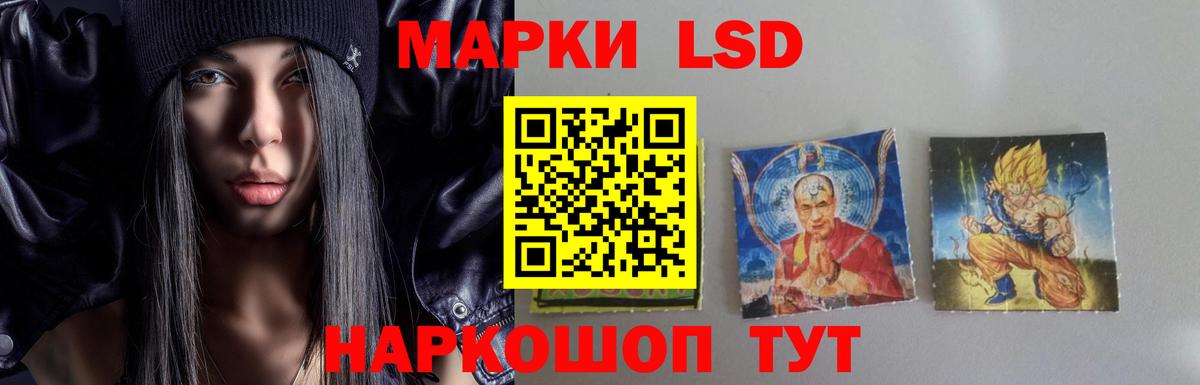 Лсд 25 экстази  Вход с VPN  Рязань  LSD-25 экстази ecstasy 