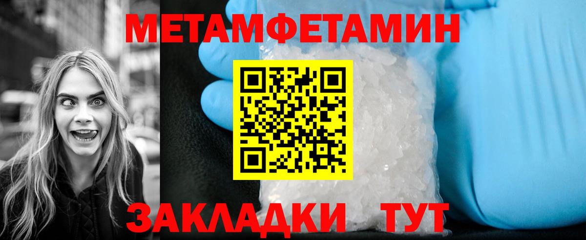 Рязань  Первитин пудра  Вход с VPN 