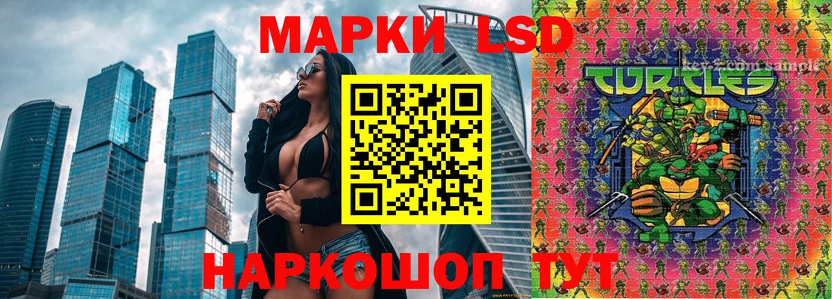 Марки 25I-NBOMe  Наркотические марки 1500мкг  Рязань  Вход с VPN  Наркотические марки 1500мкг 