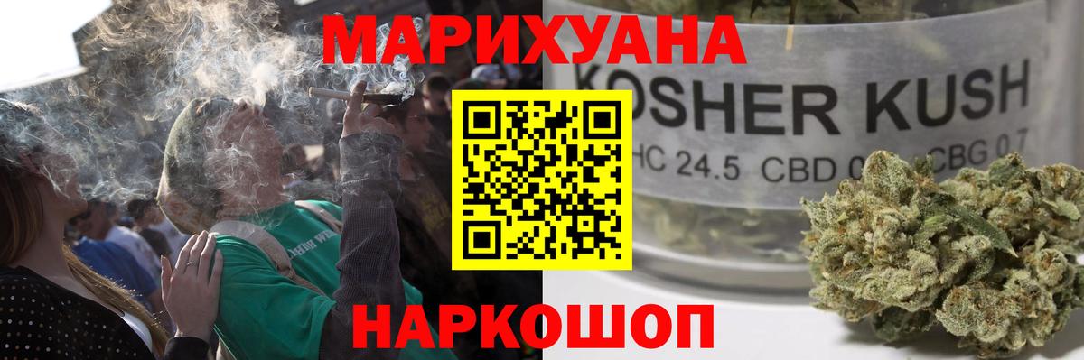 Каннабис сатива  Бошки марихуана THC 21%  Бошки марихуана OG Kush  Рязань  Бошки Шишки Amnesia  Вход с VPN 